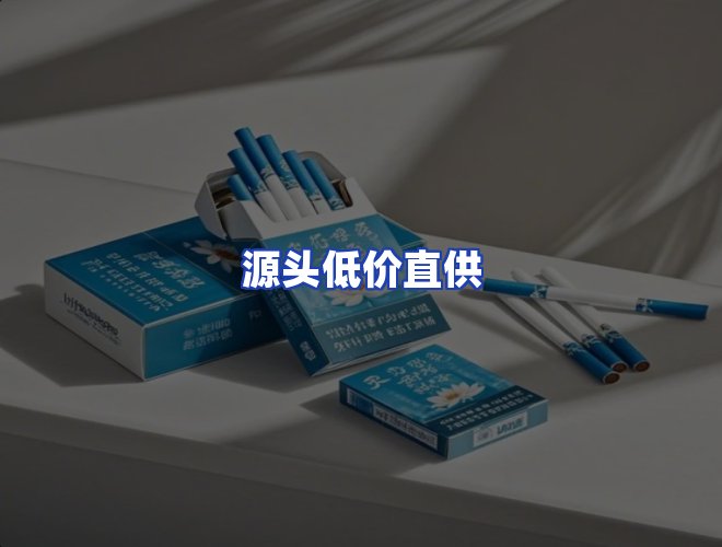 服务优势